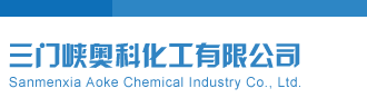超聚变技术有限公司股东三门峡奥科化工有限公司